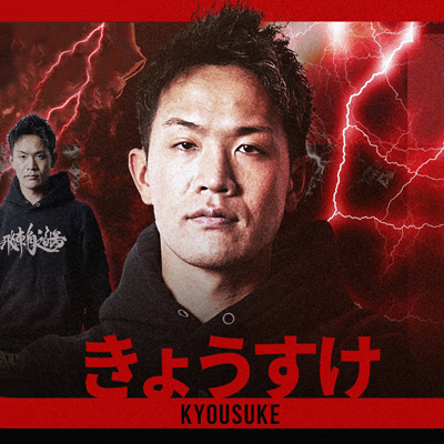 池田晃樹