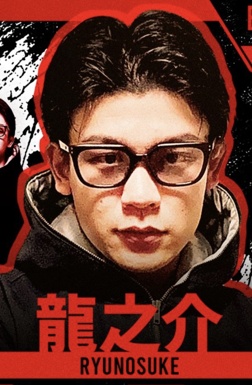 龍之介