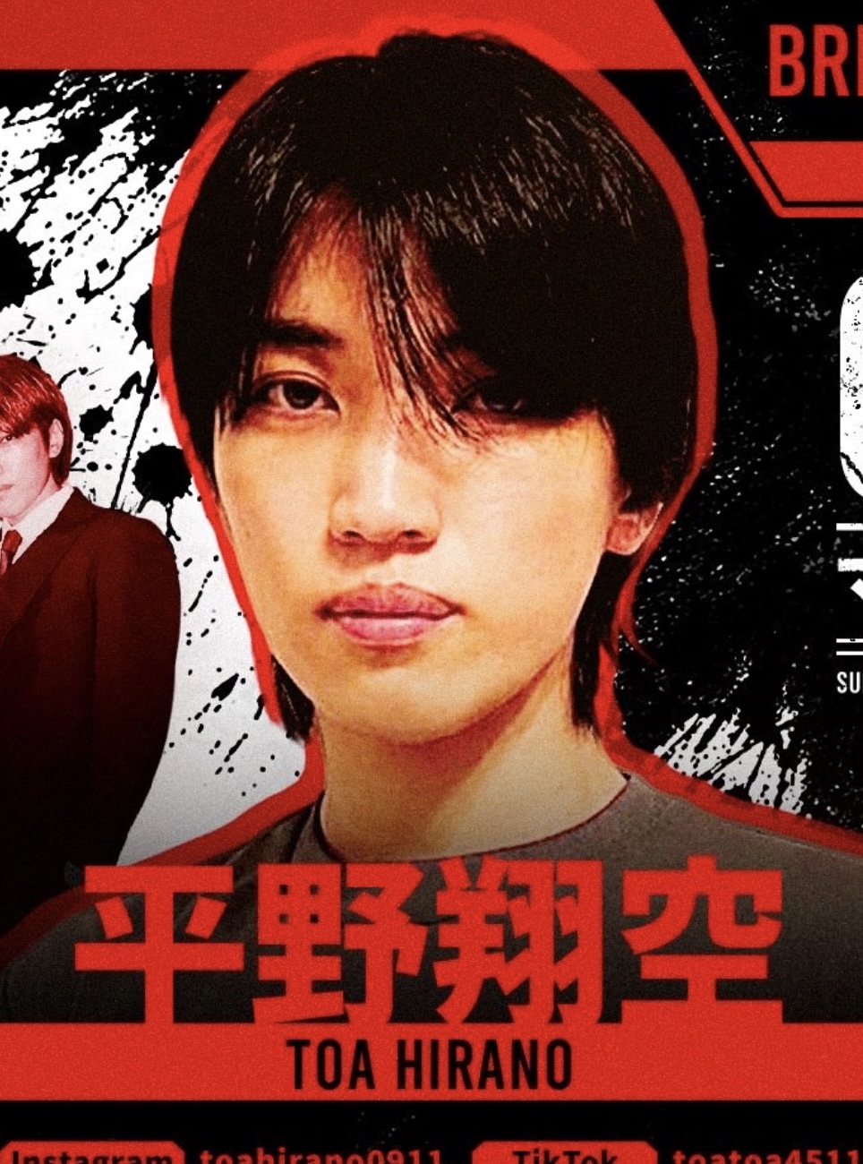 員也