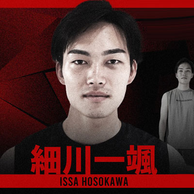 細川一颯