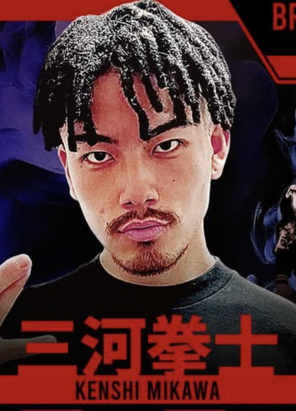 三河拳士