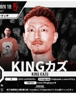 KINGカズ